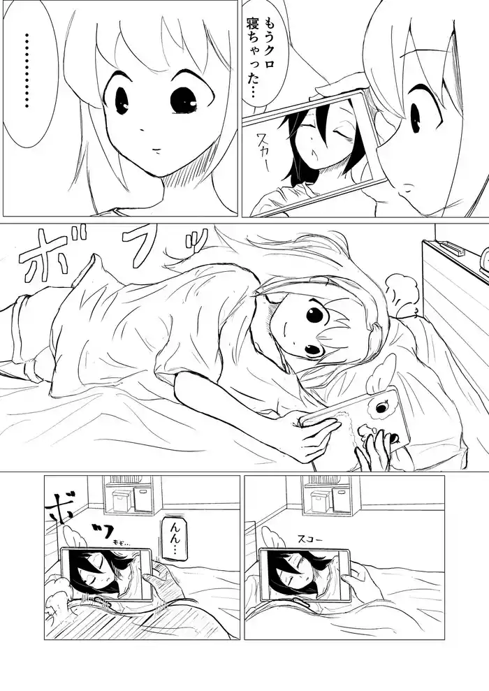 [Kameriko] ‪Tenshi no Kowaku Negaodashi Shikatanai yo ne Nemo from Mo 167 ‬(Watashi ga Motenai no wa Dou Kangaetemo Omaera ga Warui!)