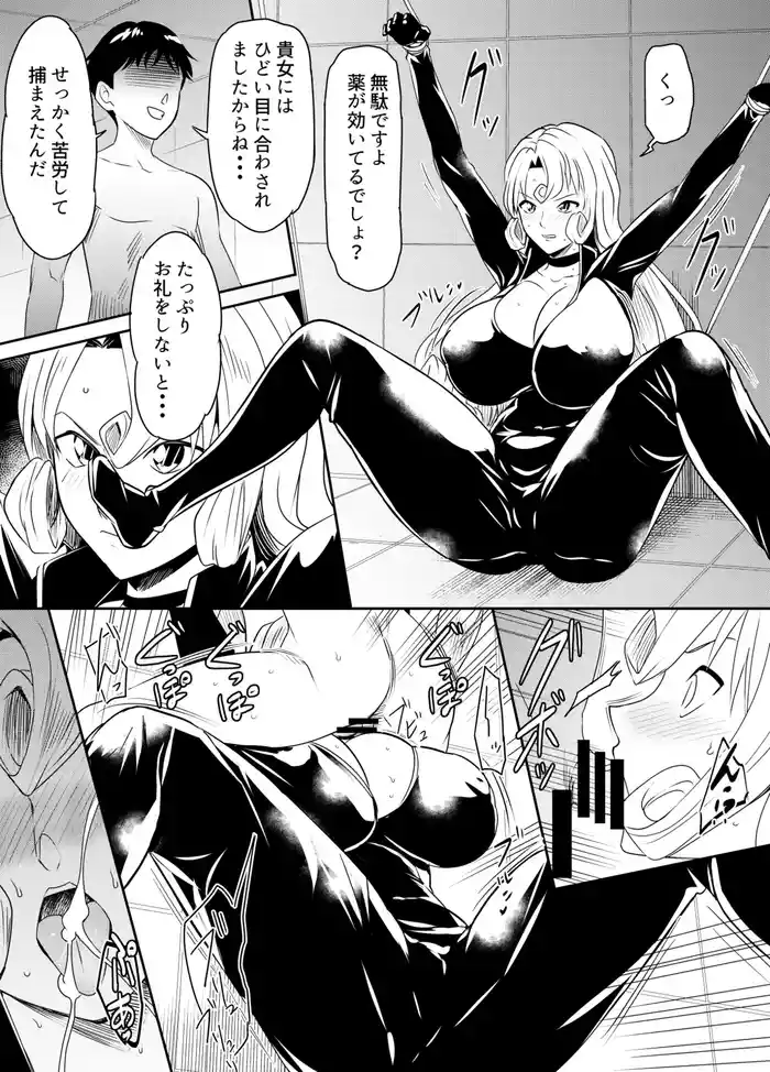 [osuwaani] Request Itadaita Mono desu (Lupin III)