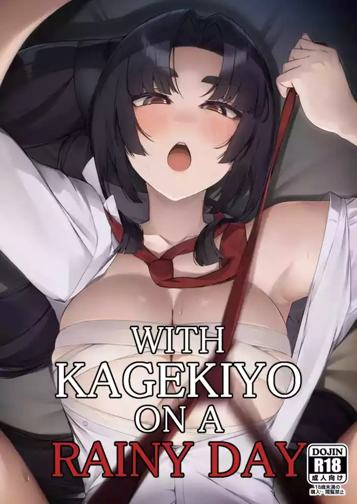 (C105) [Ayashii Bochi (PINTA)] Kagekiyo to Ame | With Kagekiyo on a rainy day (Fate/Grand Order) [English] [KM_42]