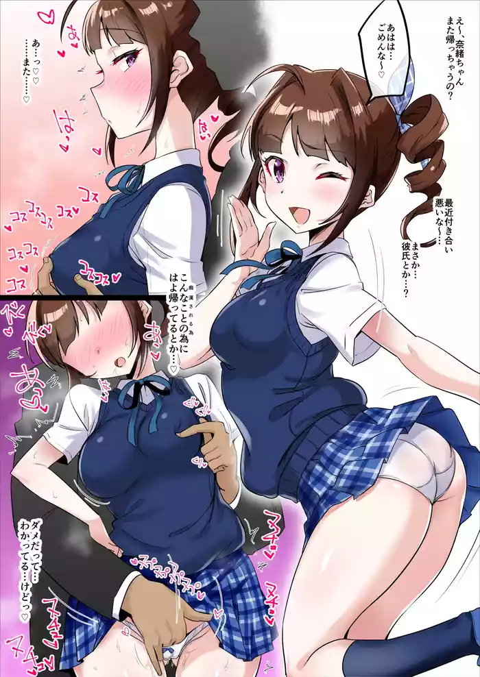 [Echihiro] Zoku Hoihoi Tsuite Icchau Manga (THE iDOLM@STER MILLION LIVE!)
