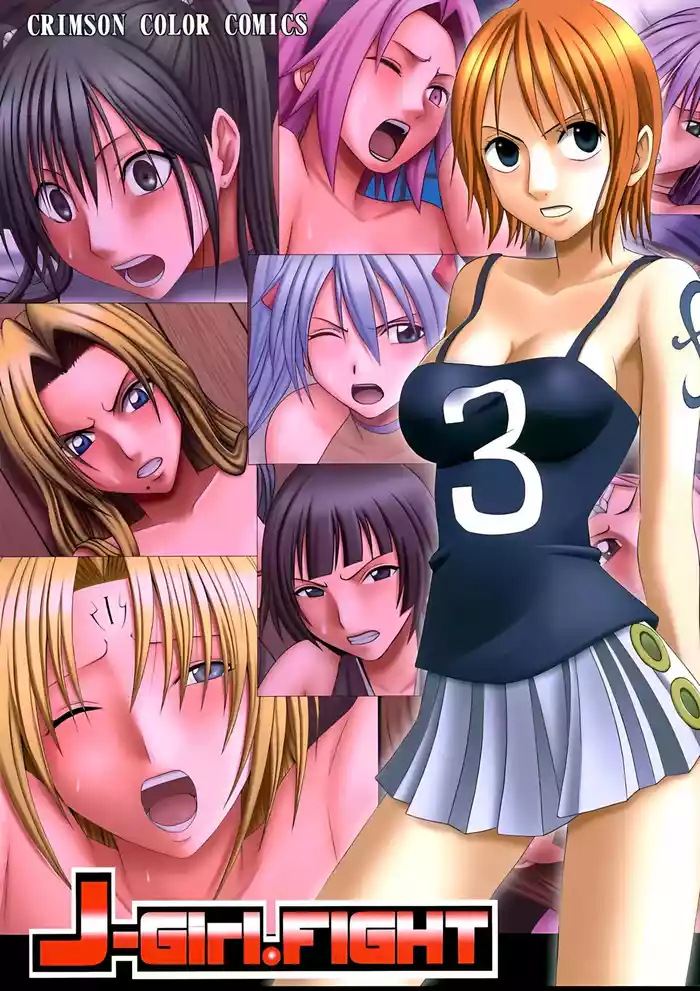 [Crimson (Carmine)] J-Girl. FIGHT (Various) [English] [q91]