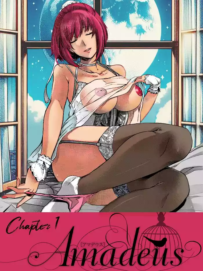 [Hiyoshi Hana] Amadeus (COMIC ExE 06) [English] [Digital]