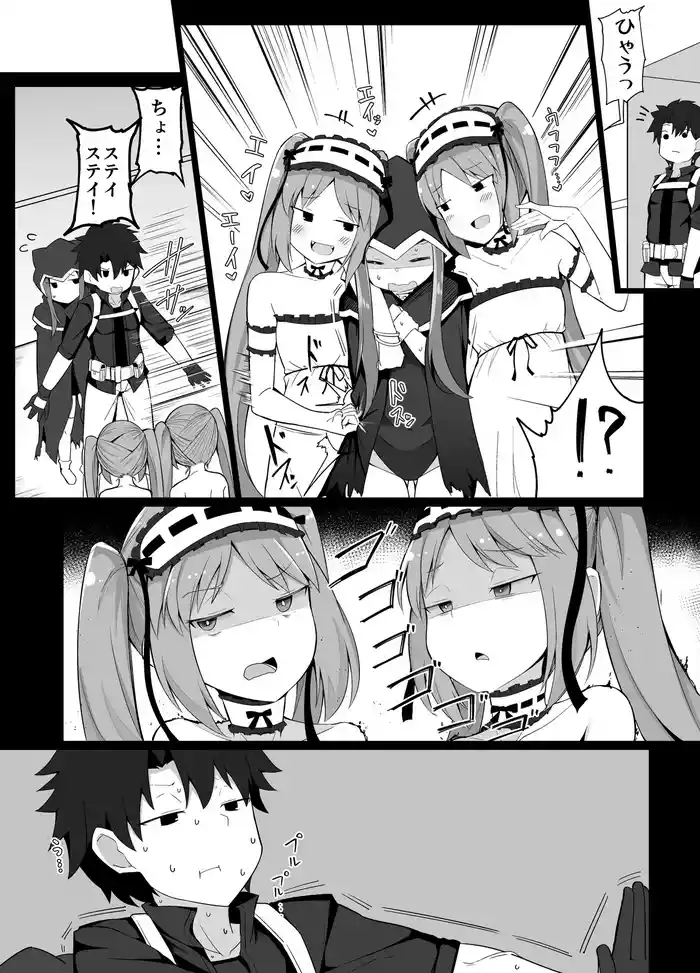 [Corundum] Renkei Play o Shikakete Kuru Gorgon Sanshimai (Fate/Grand Order)