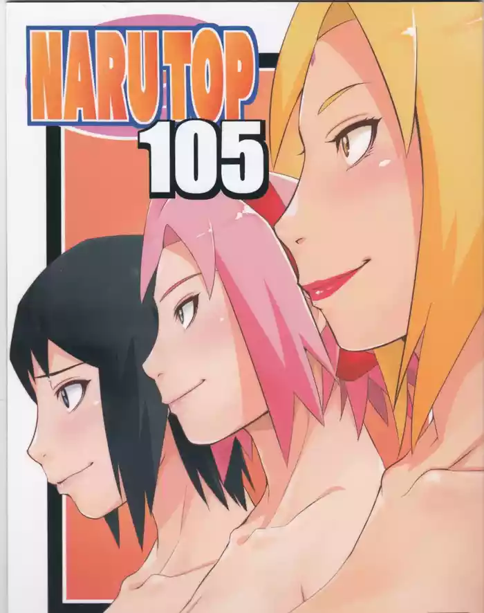 (C105) [Karakishi Youhei-dan Shinga (Sahara Wataru)] NARUTOP PINK105 (Naruto)