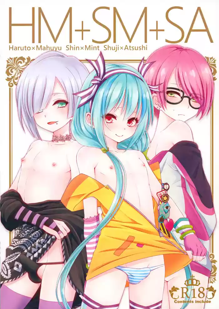 (VERTEX TOUR 2) [sioyaki (Sioyaki Ayu)] HM+SM+SA (Band Yarouze!)