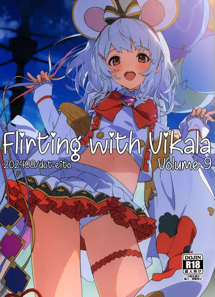(C104) [Dot Eito (Sawayaka Samehada)] Vikala-chan to Ichaicha Suru Hon 9 Satsume | Flirting with Vikala Volume 9 (Granblue Fantasy) [English] [Santamariaba & Kirby]