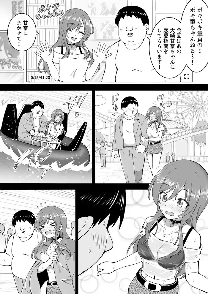 [Okiha] BokiDou (THE iDOLM@STER: Shiny Colors)