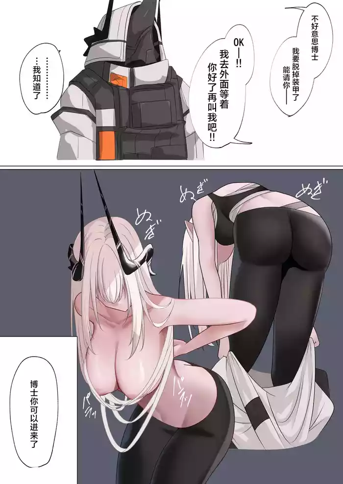 [Fanbox/Pixiv] そんなわたし [Chinese] [角都九阳个人汉化]