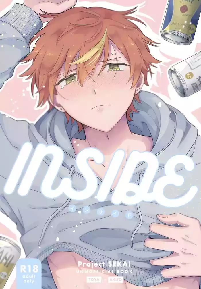 [Attsuatu Gyoza (Pizza)] INSIDE (Project Sekai) [Digital]