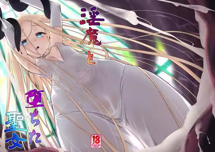 [Kazeuma (Minami Star)] Inma to Ochita Seijo | The Whore and the Fallen Saint [English] [Digital]