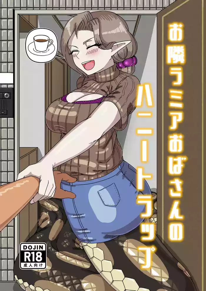 [fulloption]Aunt Lamia's honey trap next door