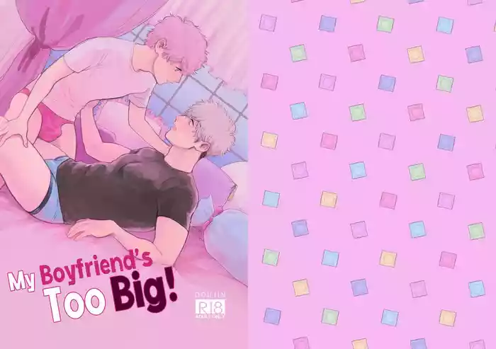 [Tameike] Ore no Kareshi ga Kyokonsugiru! | My boyfriend's too BIG! [English] [A Cool Person]