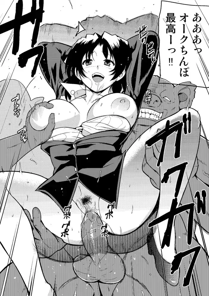 [Misuke] Haruka Neta Matome (ToHeart2)