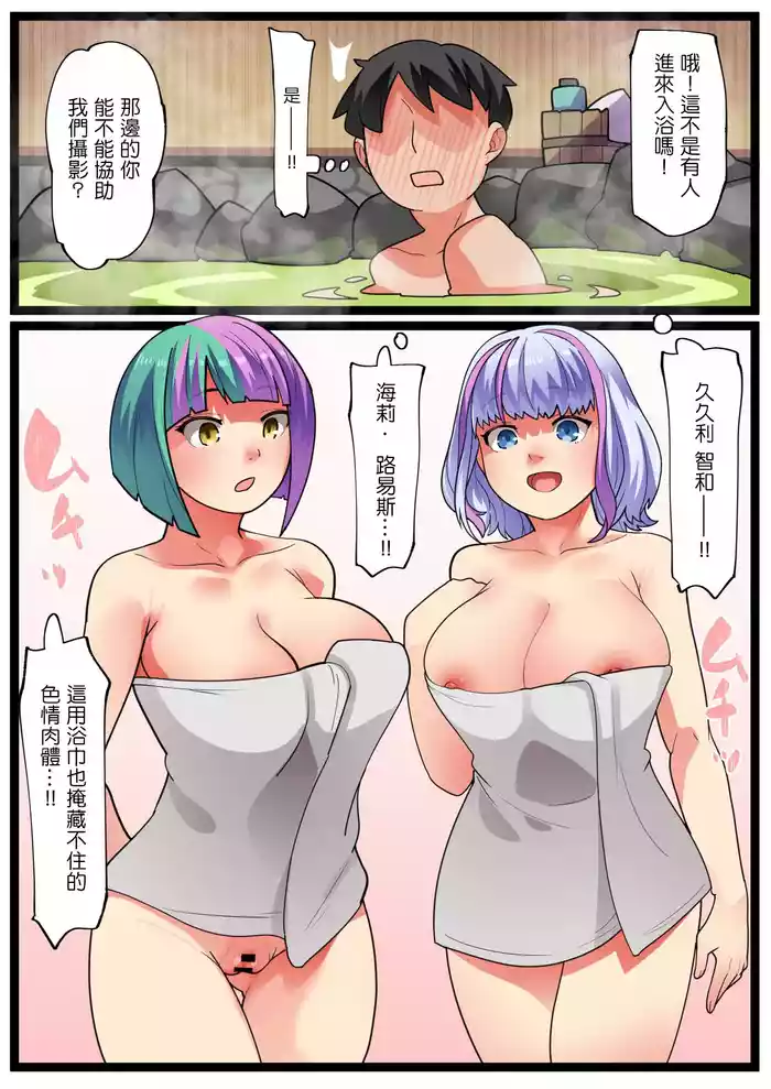 [YoRoZ] pixiv Request (Dolphin Wave) [Chinese]