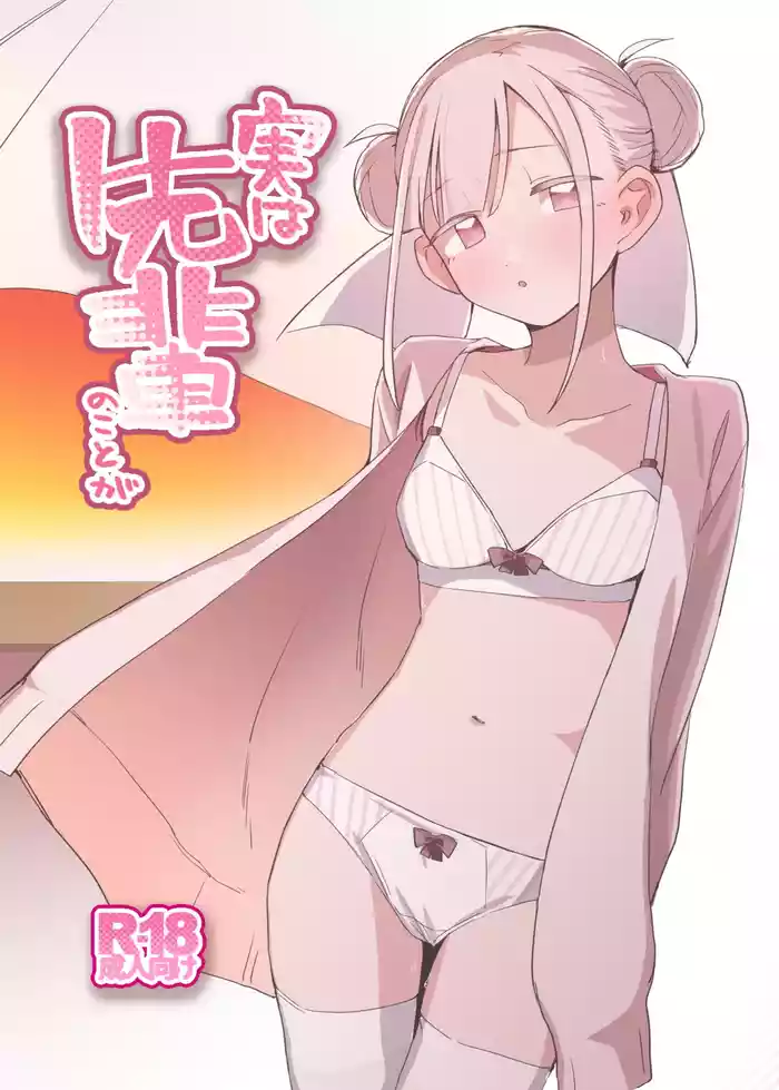 (C105) [MIKI CRIATE (Unomiki)] Jitsu wa Senpai no Koto ga