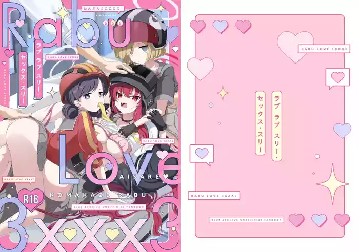 [Hanbunkokokokoko! (555)] Rabu Love 3xxx3 (Blue Archive) [English] [Tea Party Scans] [Digital]