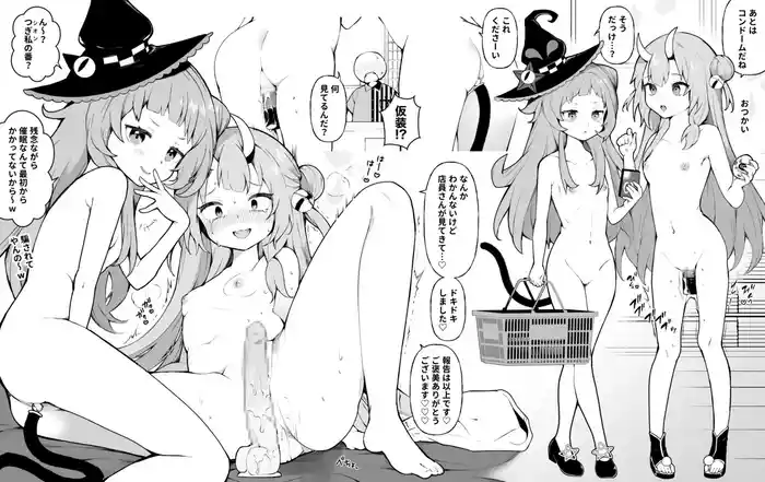 [Nagase Tooru] Saimin de Tanoshii Zenra Conveni (Murasaki Shion, Nakiri Ayame)