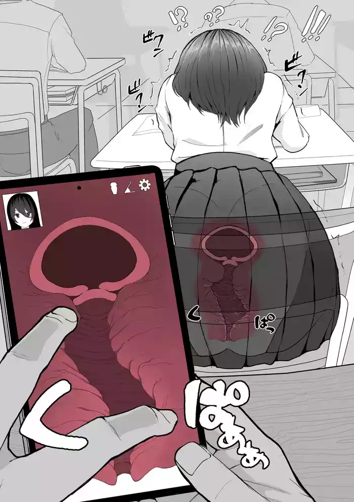 [十色がをん] 断面図が触れるアプリ / cross-section view apli