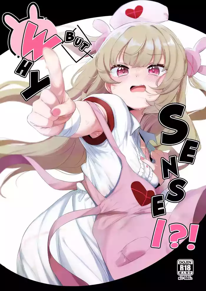 [Utsusumi Onsen (Utsusumi Kio)] tte, Nande Sensee ga!? | But why, sensei?! (Natori Sana) [English] [Telegram_COHQTG] [Digital]