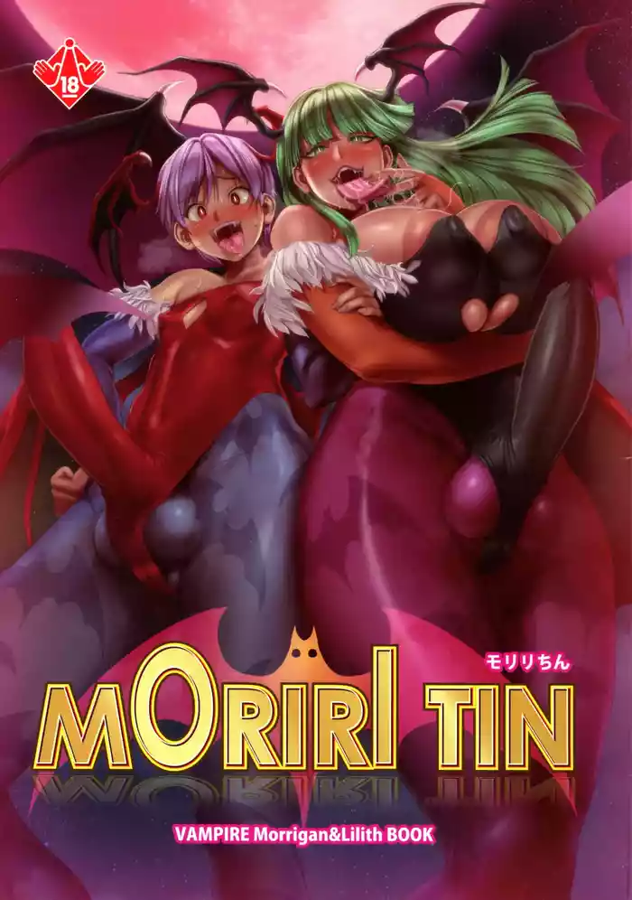 (C105) [Ifudou (Tamatsuyada, JUN, Nakano Ramen, Judge)] Moriri Chin (Darkstalkers)