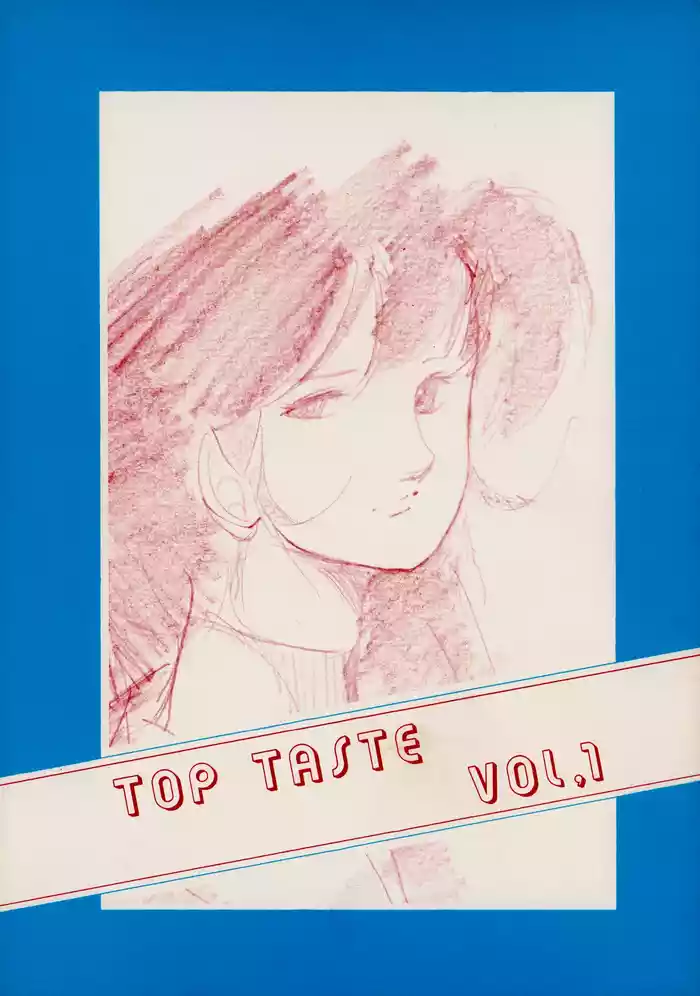 (C24) [Group Saturos / Group Saturos Kyousou] TOP TASTE vol. 1 (1983)