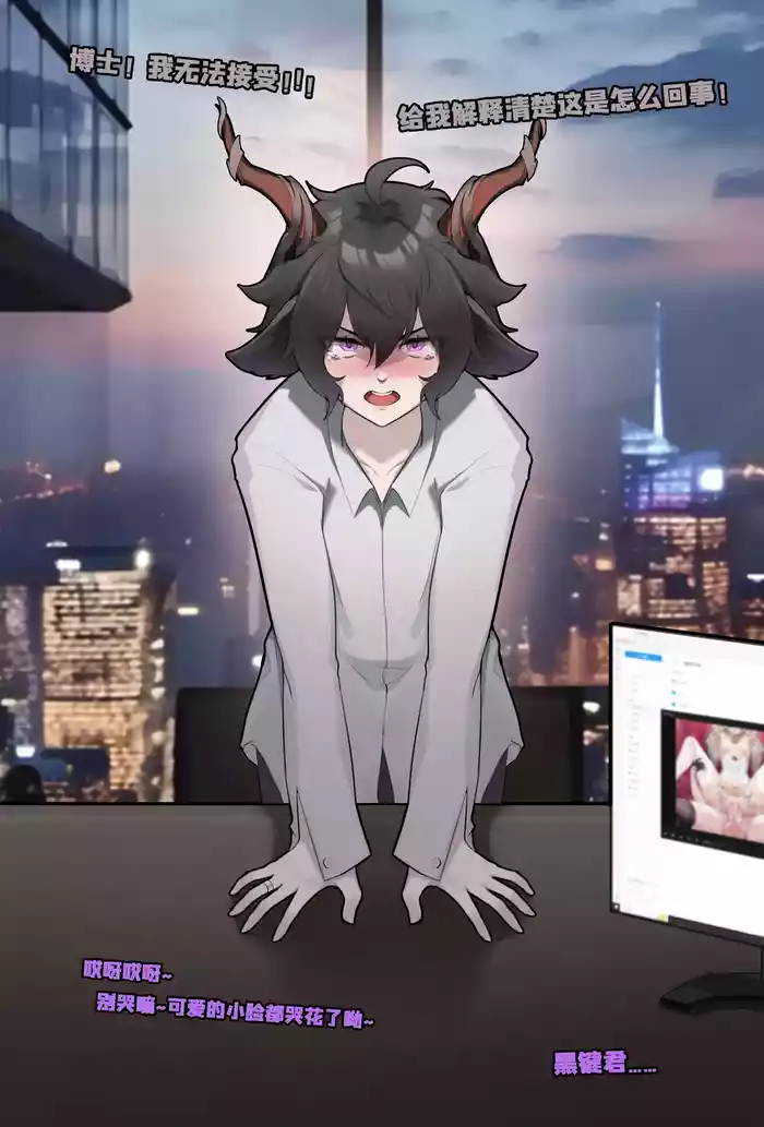 [HANEE] Patreon 博堕-白垩黑键篇（下）