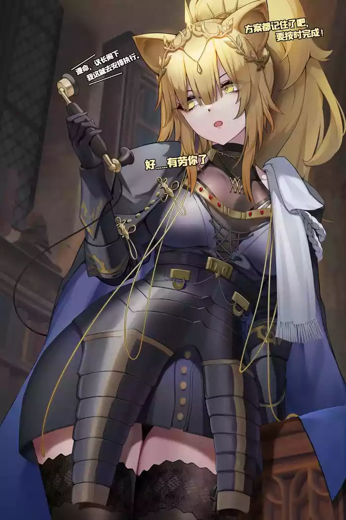 [HANEE] Patreon 久违休日-维娜