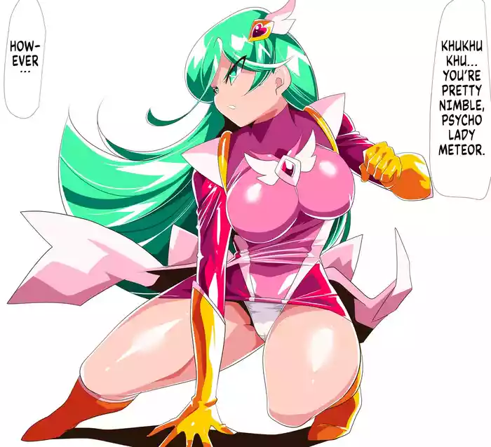 w398 [Short Doujin] Fighting Meteor Pants [English] [Kuraudo]