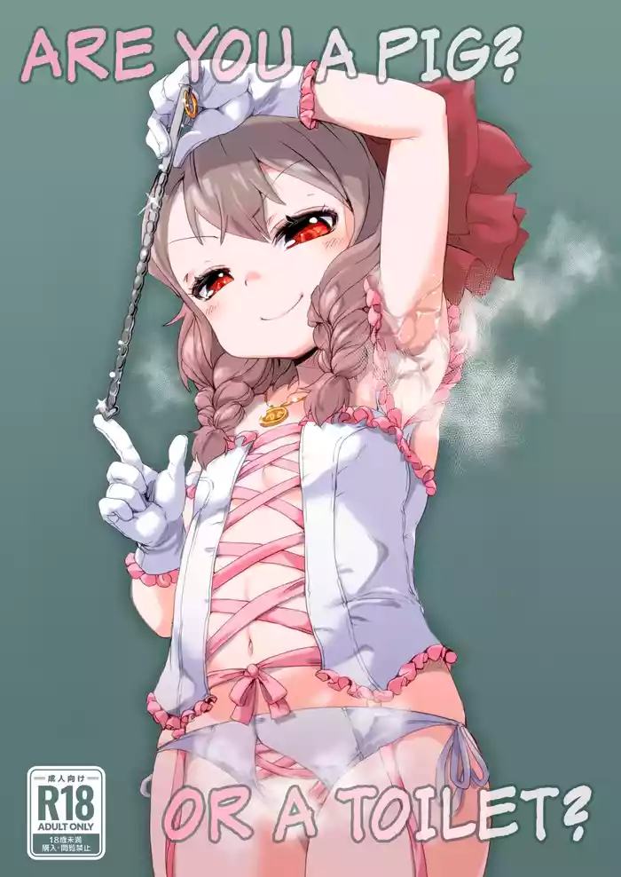 [Shin Gyokusai Honpo (Ukai Toufu)] Anata wa Buta Kashira? Soretomo Benki? | Are You a Pig? Or a Toilet? [English] [Digital]