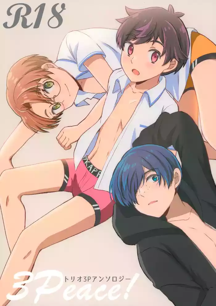 [CYBERANGEL (Aduma Kei)] 3Peace! (Sarazanmai)