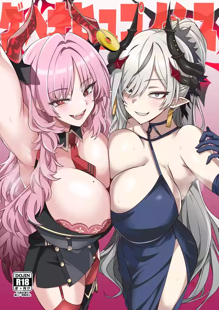 [Blue Mage (Aoi Manabu)] Gehenna Hypnosis (Blue Archive) [Digital]