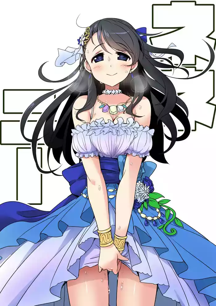 なぎなた企画 シンステ6 ネネネクタ