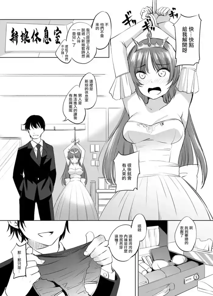 [Kawamura Tsukasa] Feena fam Earthlight-Sama Manga Grayscale Ban (Yoake Mae Yori Ruriiro na) [Chinese]