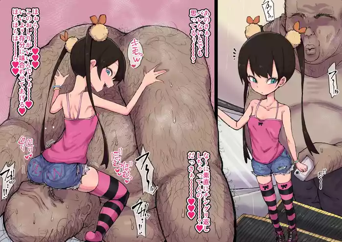 璃凛のお仕置き♡