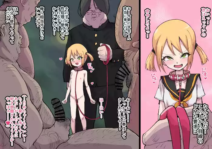 高圧ドMちゃん ホームレスのアナル舐めとチンカス掃除