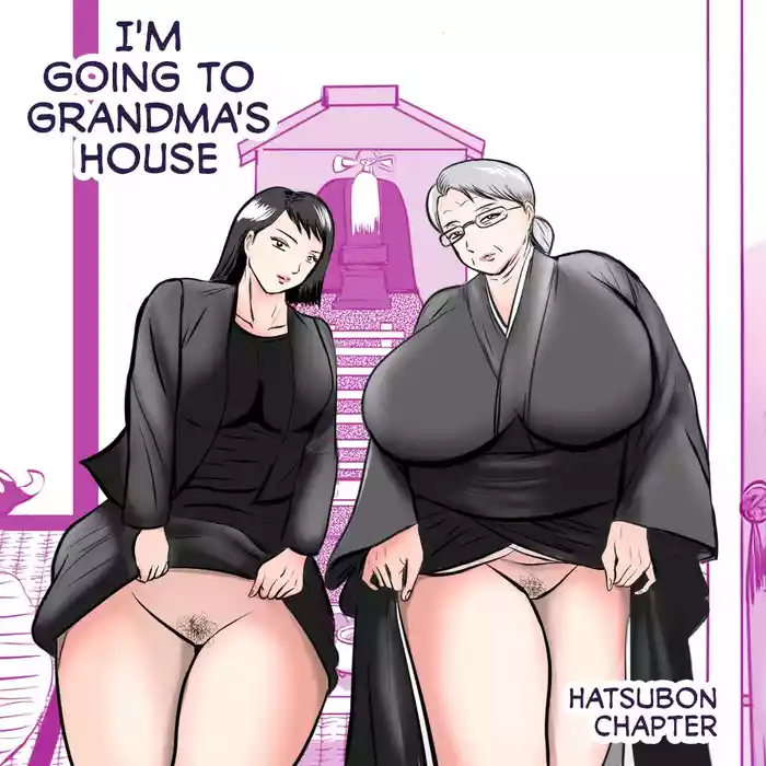 [Surigoma] Obaa-chan-chi ni Boku wa Iku! Hatsubon Hen