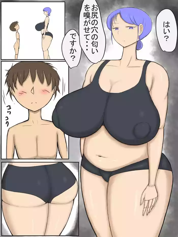 [NaitosoSoda] Muhyoujou Muchimuchi Onee-san [Digital]