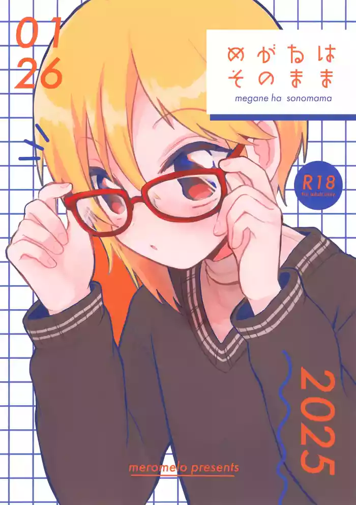 (brilliant days 54) [meromelo (rara)] Megane wa Sonomama (Ensemble Stars!)