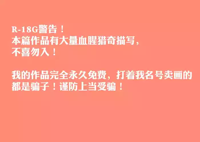 [666]菲莉茜雅的演出相册集[无修正]