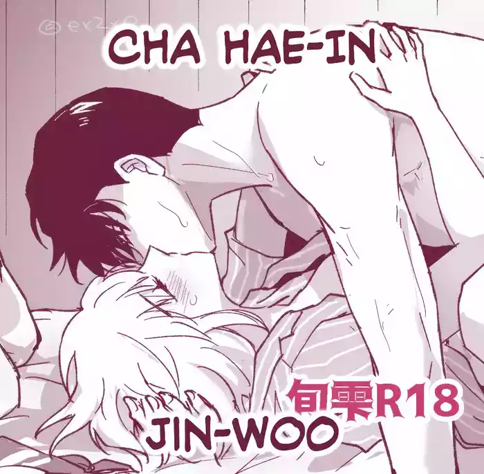 [ E-0)] [Mizugi Ibe] shun shizuku manga [arigatō! ! ! ](solo leveling !]