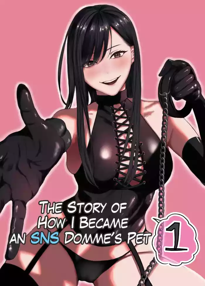 [Hirariha] The Story of How I Became an SNS Domme’s Pet 1