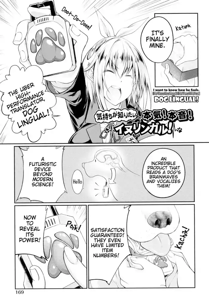 [Tenzen Miyabi] Kimochi ga Shiritai Honki! Honne! Inulingual! | I Want to Know How He Feels. His True Feelings! His True Wishes! Dog Lingual! (Juukan Koimonogatari) [English] [EHCOVE]