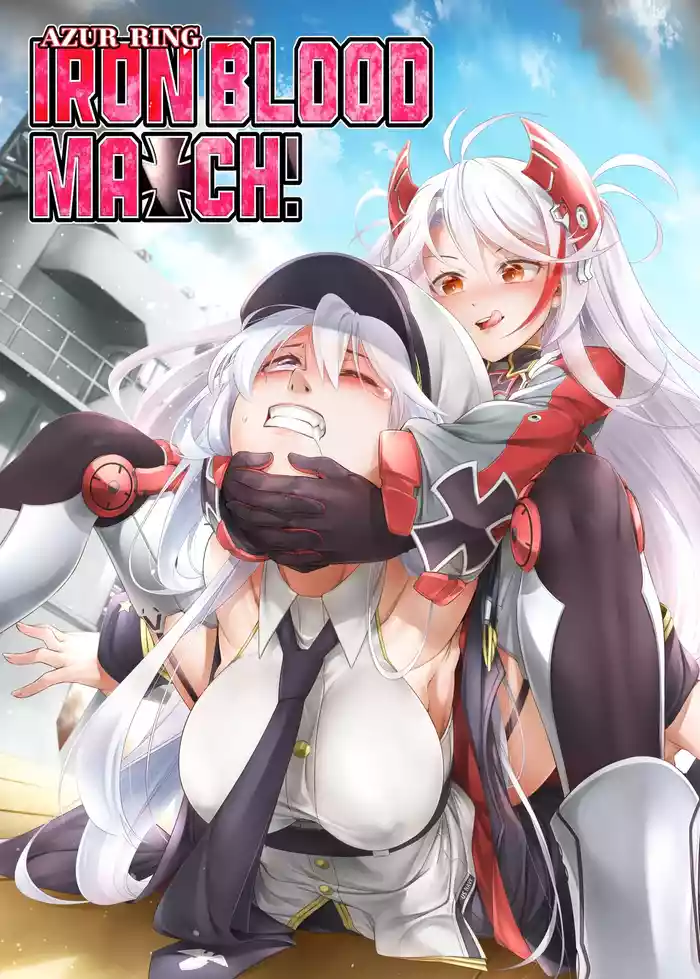 Azur Ring - Iron Blood Match!  [Digital] [ENG]