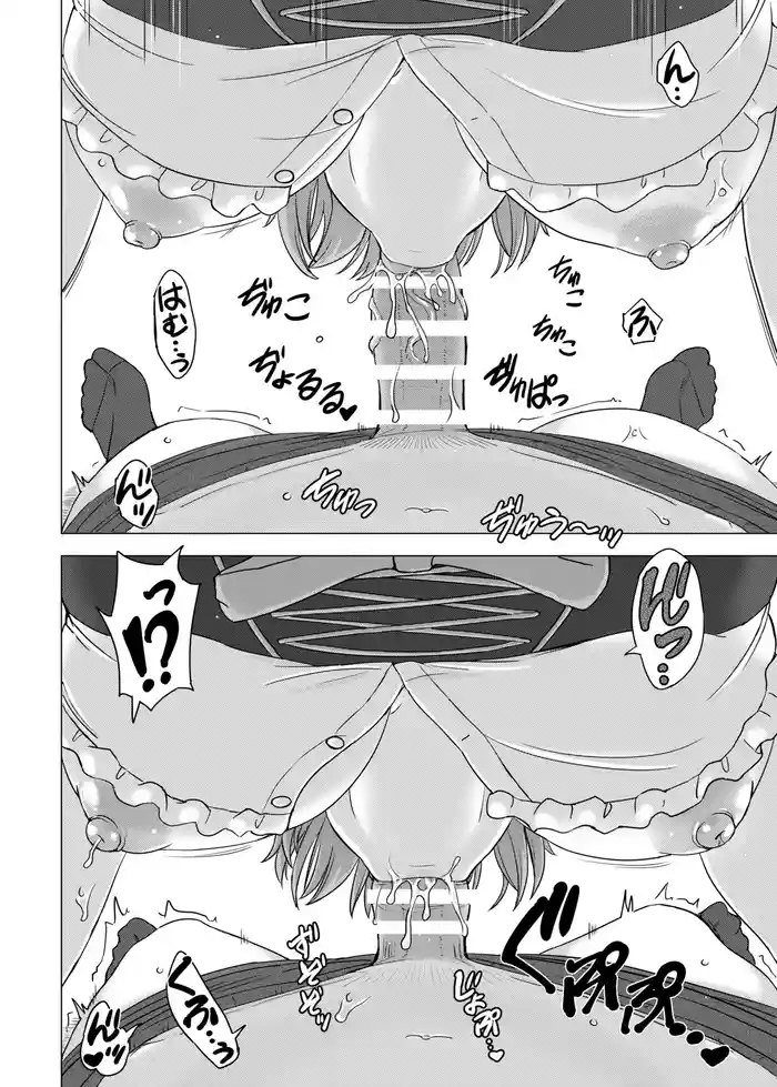 [Inanaki Shiki] Waitress Fuku de 69 ni Hagemu Irohasu (Yahari Ore no Seishun Love Come wa Machigatteiru.)