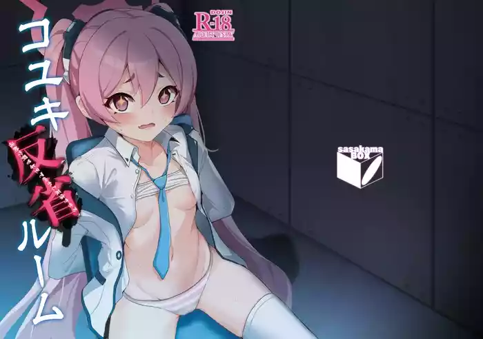 [Sasakama Box (Rumiya Isasa)] Koyuki Hansei Room (Blue Archive) [Digital]