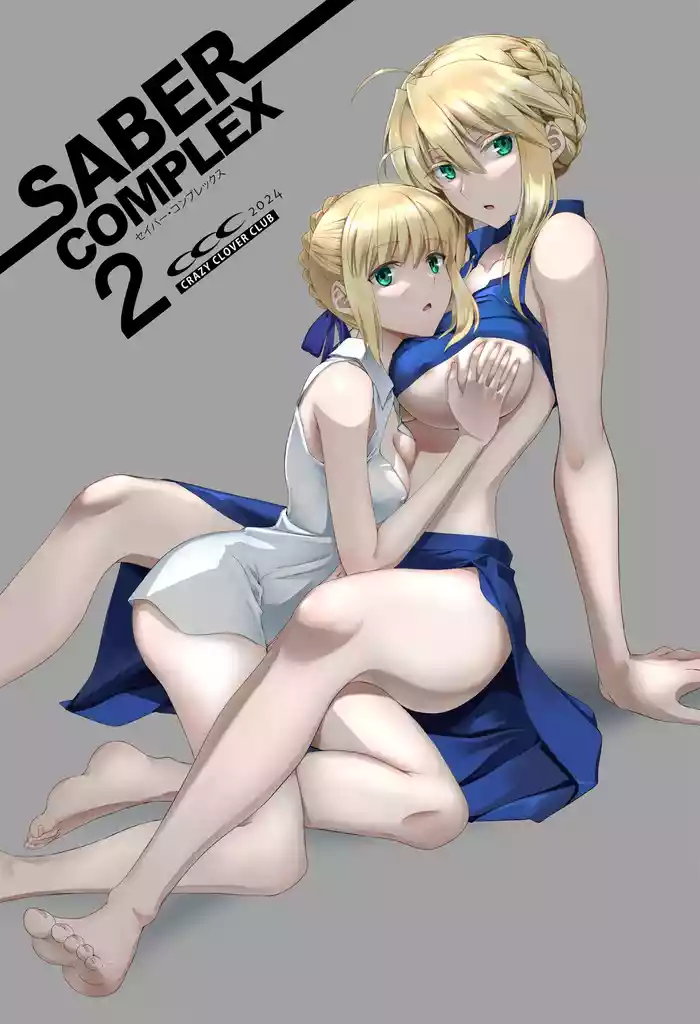 [CRAZY CLOVER CLUB (Kuroha Nue)] SABER COMPLEX 2 (Fate/stay night) [English] [Shiro Translation] [Digital]
