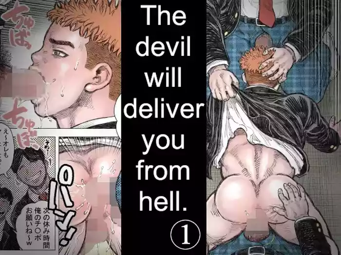 The devil will deliver you from hell.