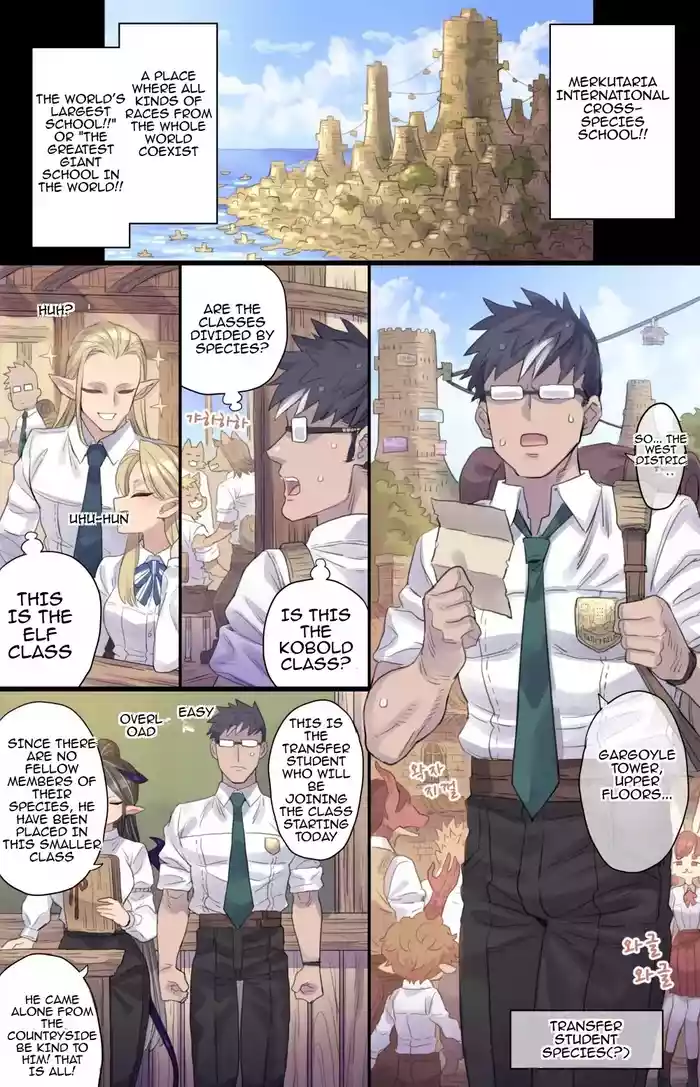 [Mimonel] Succubus Class [TOMISCANS]