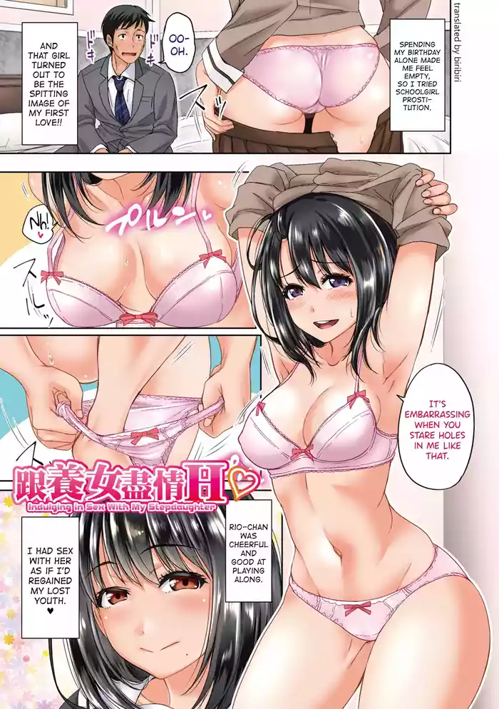 [Takuwan] Hatsukoi no Hito Ch.0.5-7 [English] [biribiri] [Uncensored]