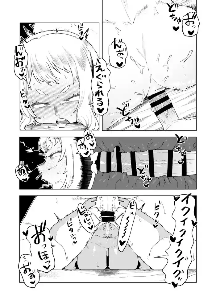 [Oekaki Kaki] Teisou Gyakuten Mono Hatsume Mei no Baai (Boku no Hero Academia)